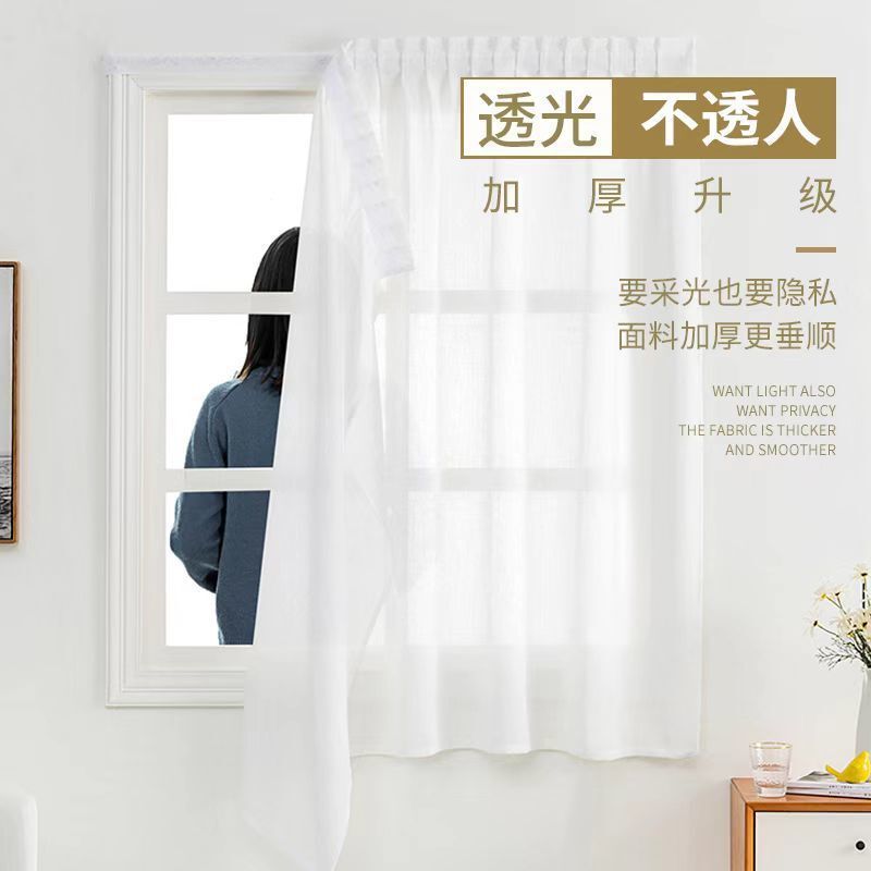 Velcro Curtains, No-Drill Installation, Self-Adhesive Sheer Curtains for Bedroom Bay Windows, Light-Transmitting but Not See-Through, White Sheer, One-Piece Dropshipping