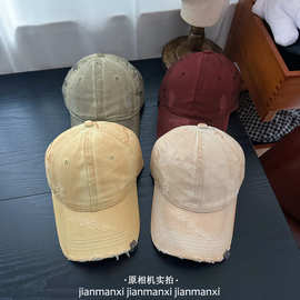 百搭破洞棒球帽子女简约纯色复古水洗做旧防晒显脸小情侣鸭舌帽男
