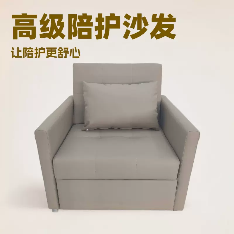广东折叠沙发推拉午休医院陪护沙发病房床舒适躺多功能折叠便携