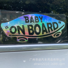 Q܇N Baby on board܇Nw܇܇βN