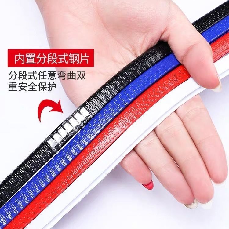 【包邮】汽车防撞胶条免粘贴通用密封防尘隔音条防刮蹭门边装饰保
