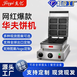 炊事设备;扒炉/铁板烧;食品烘焙设备