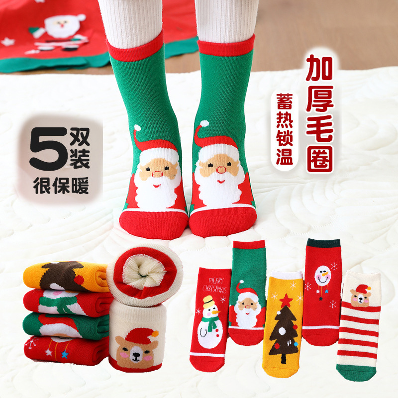 Cross-Border Children's Socks Christmas Thickened Terry Red Holiday Cartoon Warm Towel Socks Unisex Baby Mid-Tube Socks