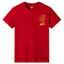 2026�R��Ƽtɫ�������깫˾�����ӱ��ݷ��b��������Ф��Ů�·�