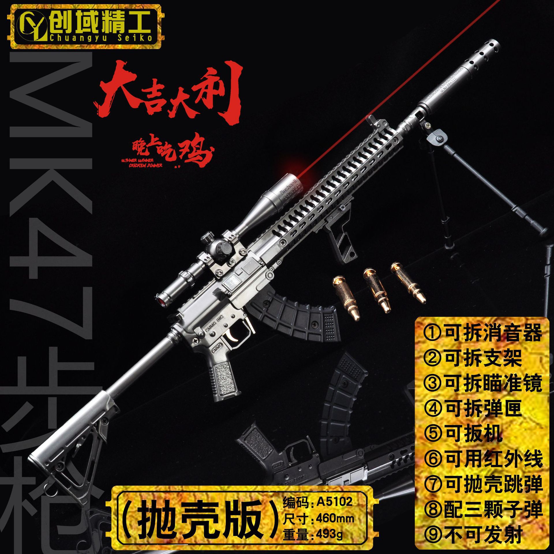 42 cm mk47 (no support)
