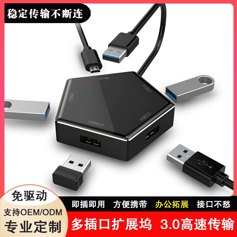 USB3.0 Расширение Dock 4-портовый концентратор ступицы 1 м с микро внешним отверстием питания высокоскоростной четырехпортовый разветвитель