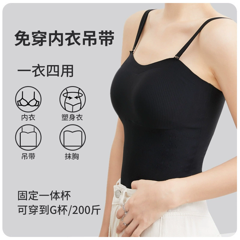 Универсальный топ Beauty Back 2025 Plus Size, бесшовный, утягивающий, с чашечкой-вкладышем, без бюстгальтера, для большой груди.