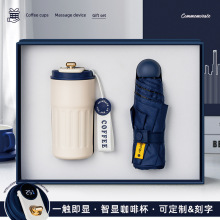 商务礼品套装咖啡杯颈椎仪创意伴手礼教师节送老师礼品定制礼物