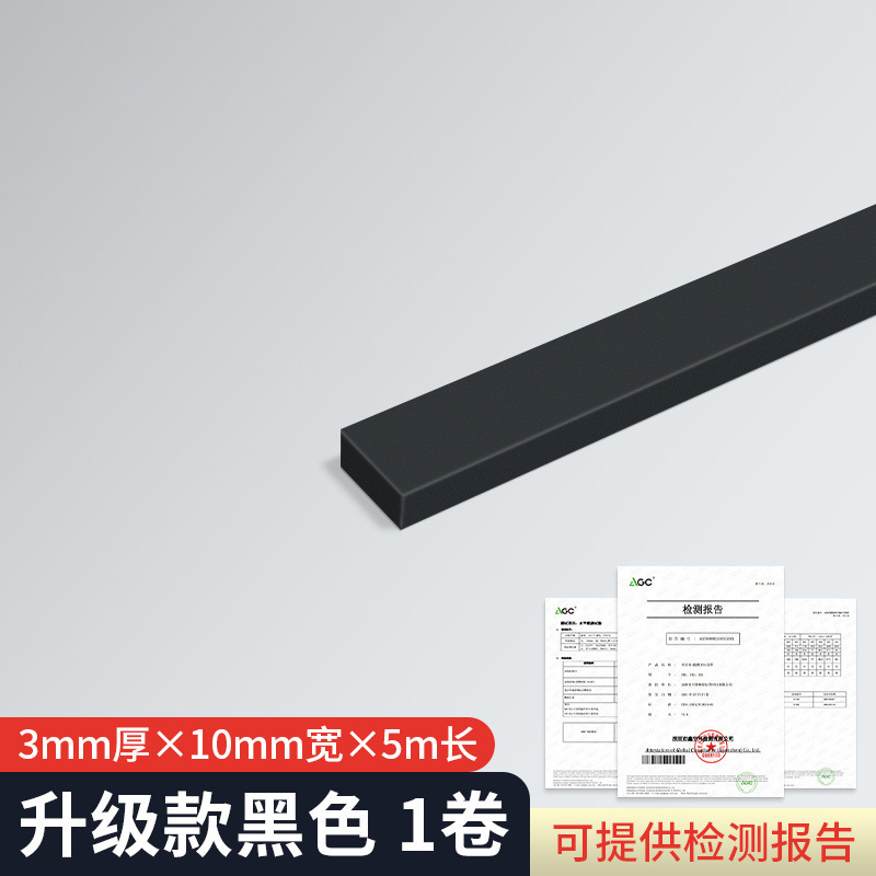 耐高温防火スポンジゴム難燃新エネルギーリチウム電池組立断熱片面自己接着発泡テープ|undefined