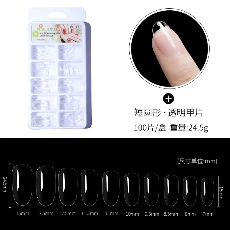 Nueva pieza de esmalte de uñas ultrafino transparente sin costuras sin talla-molienda completa Mitad de doble uso de uñas falsas parche de uñas 100 piezas caja de ampolla 1