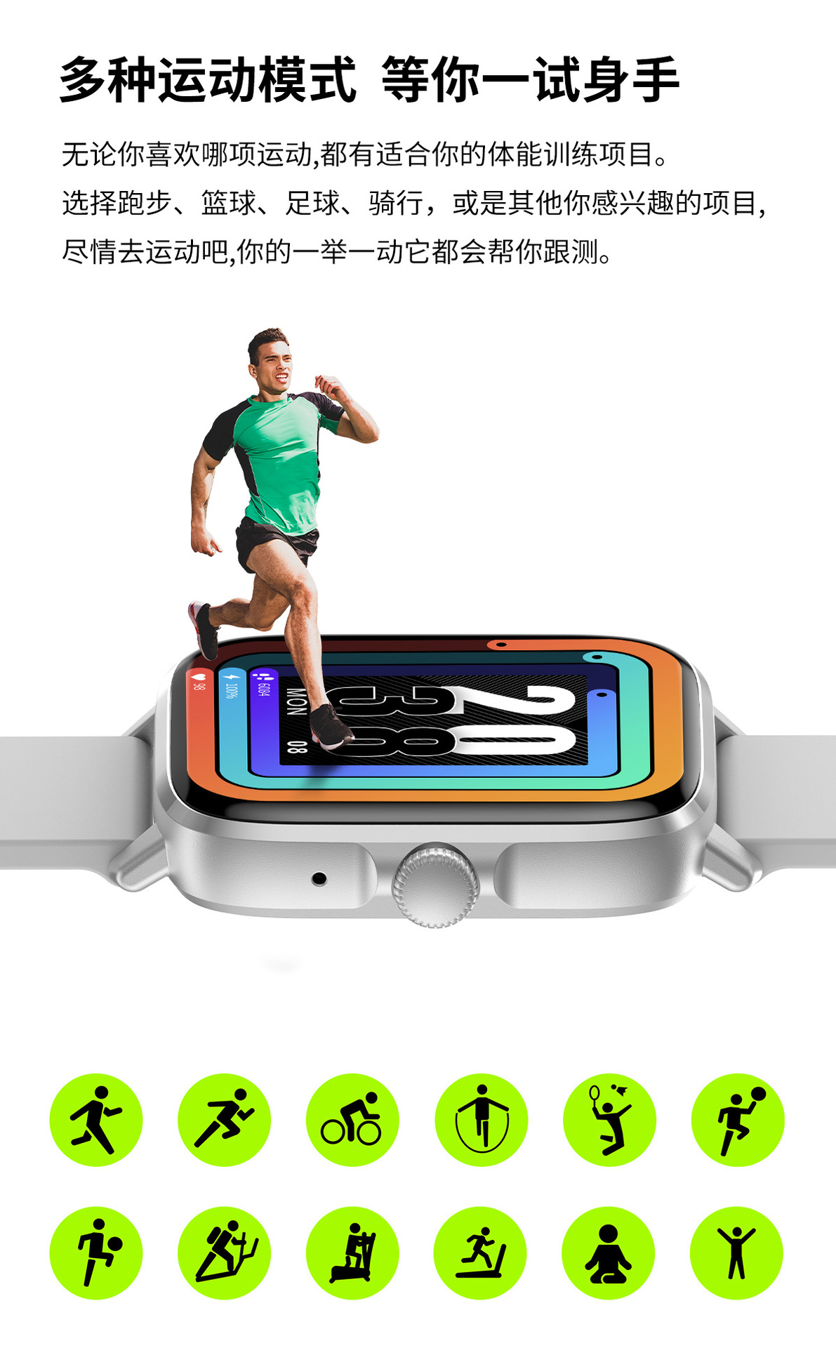 DT102详情-换表盘 (12).jpg