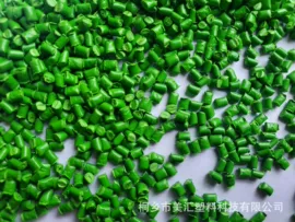 色母料;功能性母料