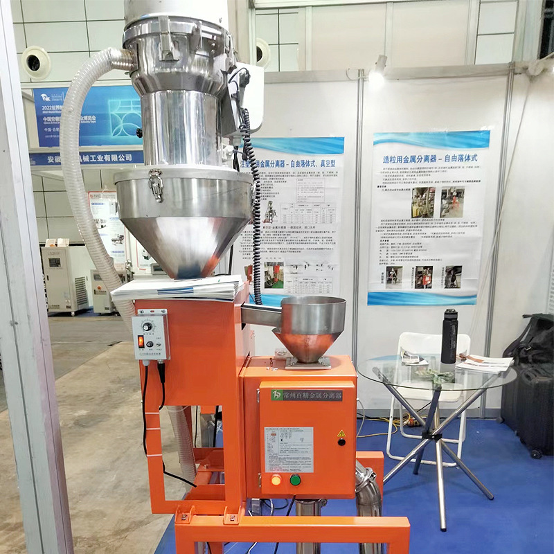 吸引機用自動供給金属分離器粒子粉末振動付き供給プラスチック検査機|undefined