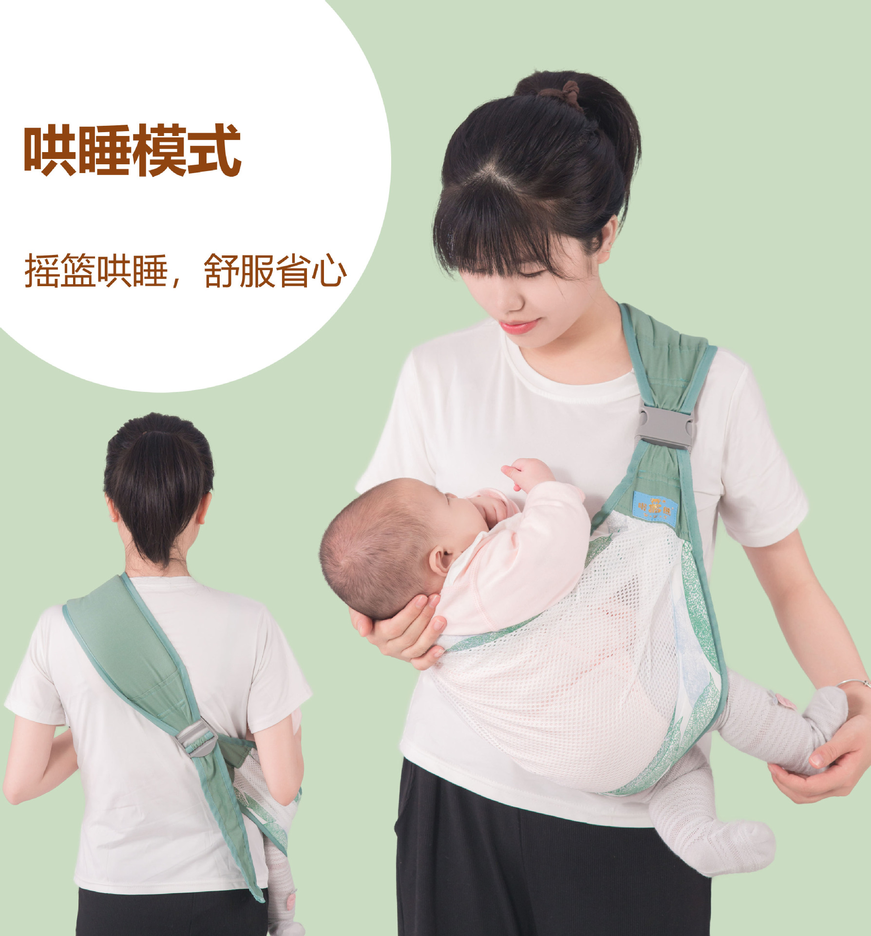 喔喔熊婴儿简易横抱前抱夏季四季多功能轻便抱娃树叶花边轻便背带-阿里巴巴
