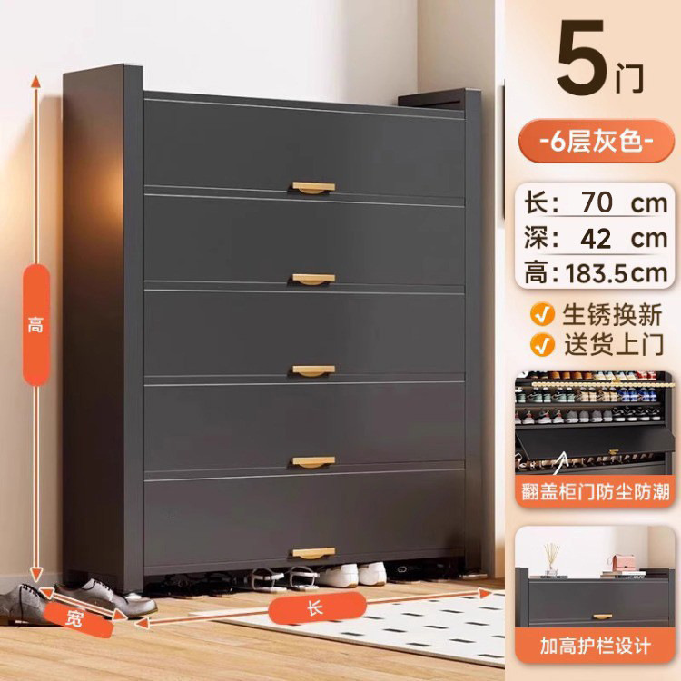 ドア付きスチール製シューズキャビネット、家庭用玄関収納キャビネット、一体型壁掛け大容量多機能収納キャビネット|undefined