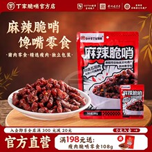 ���Ҵ������������F���خa�F���ɫʳƷС����ʳ���b���r������y