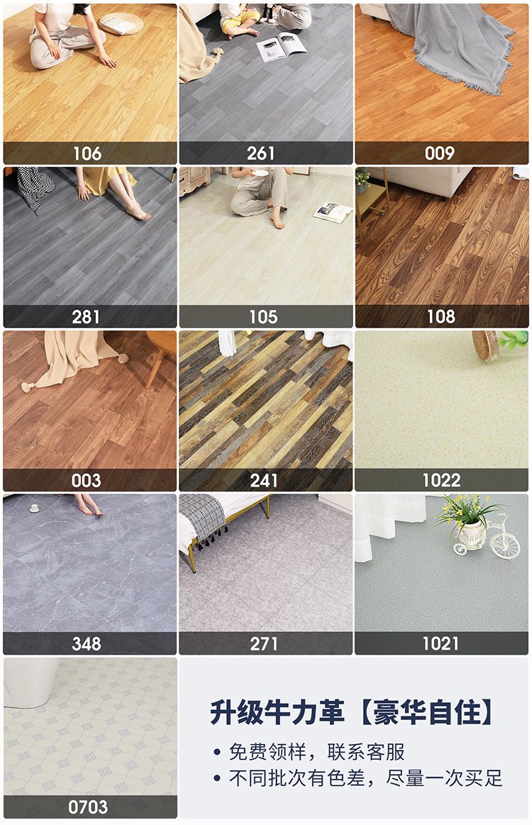 Niu Li 가죽을 업그레이드하고 색상 번호와 함께 메시지를 남겨주세요.