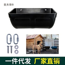 �羳���N�Ғ�ʽ�uʳ��feeding trough����u���Z�������ι��̫��
