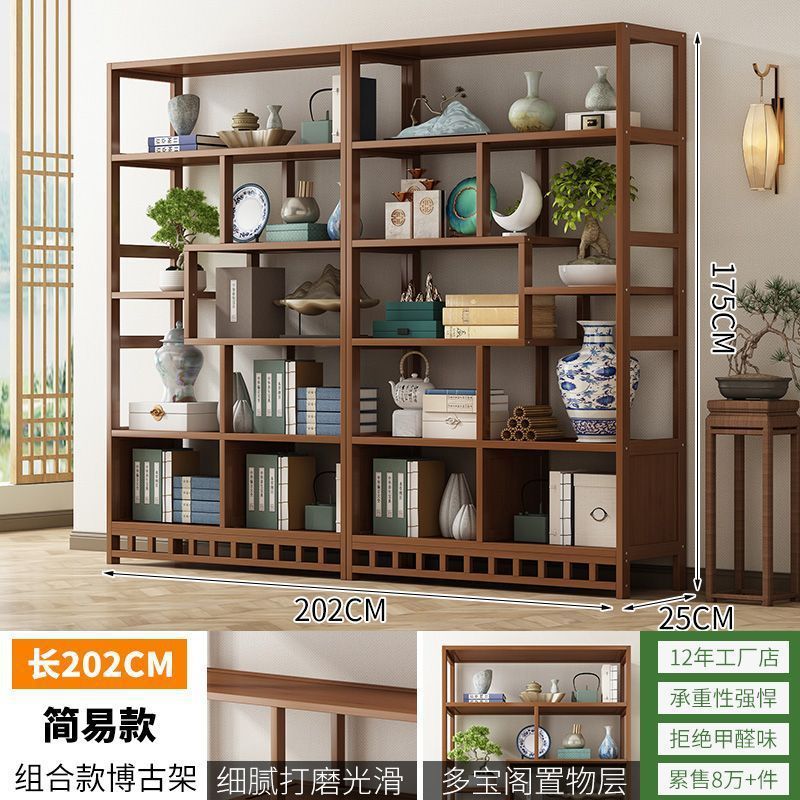 博古架多宝阁茶叶展示柜包邮客厅新中式置物架古摆件柜书架收纳架|undefined