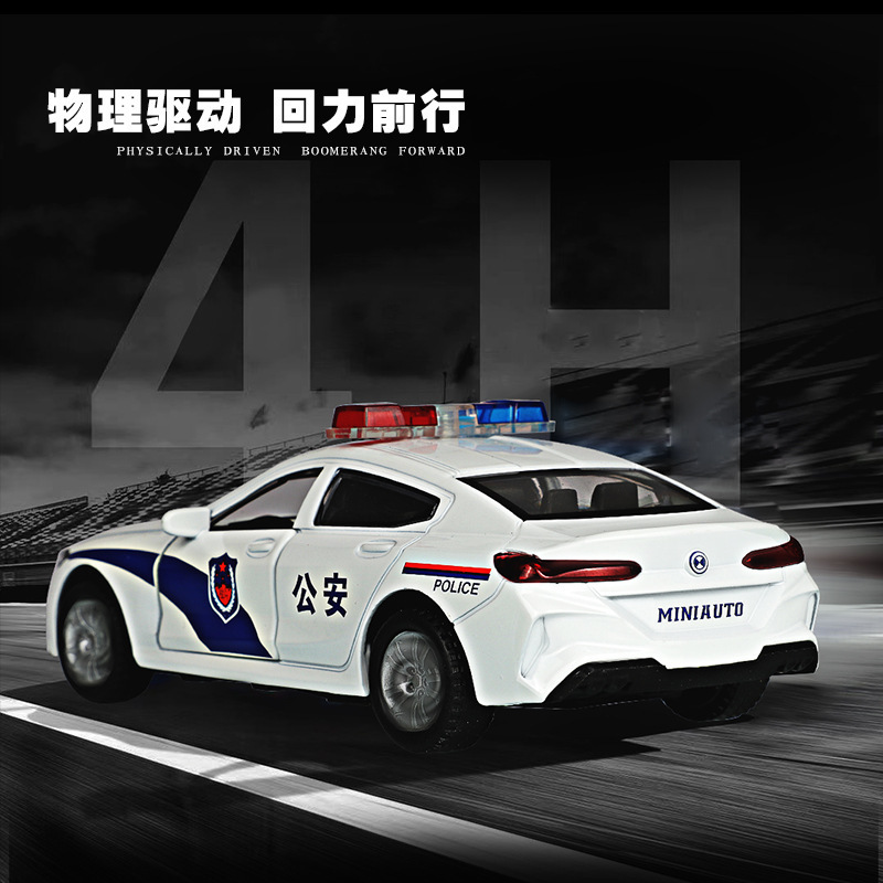 Modelo de coche de aleación de Jianyuan 1:32 Baoma M8 retroceso con sonido y luz coche de policía juguete coche musical decoración al por mayor