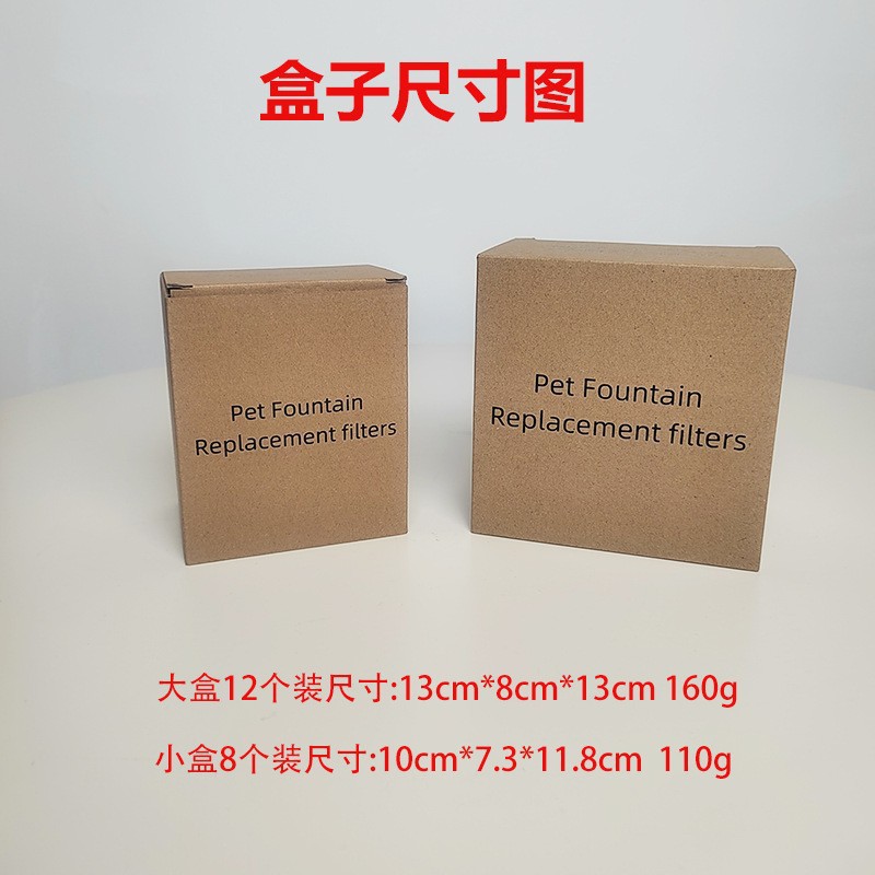 Cartucho de filtro para bebedores de agua para mascotas Filtro de fuente para gatos alimentador de agua filtro de carbón activado algodón accesorios para bebedores de agua para gatos y perros