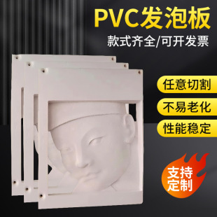 pvc�l�ݰ�WʽEPS���񻨰�e��Ӱ�ڠ���ʽ�T�b���ȼ3D���������