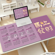 2026�곬��̖��ˉ|�՚v�v�k����X�I�P�|���R����v�������|