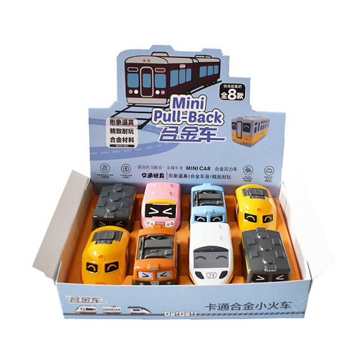 Cartoon Q-version alloy small car, high-speed train front, construction vehicle, twist egg car baby hand-held small toy