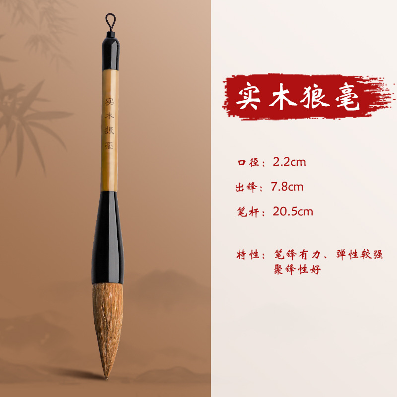 Cepillo de escritura grande cubo pluma de pelo comadreja pelo mezclado copla escritura copla especial extra grande de la primavera cuplete de elevación cubo grueso gran guión regular principiante conjunto