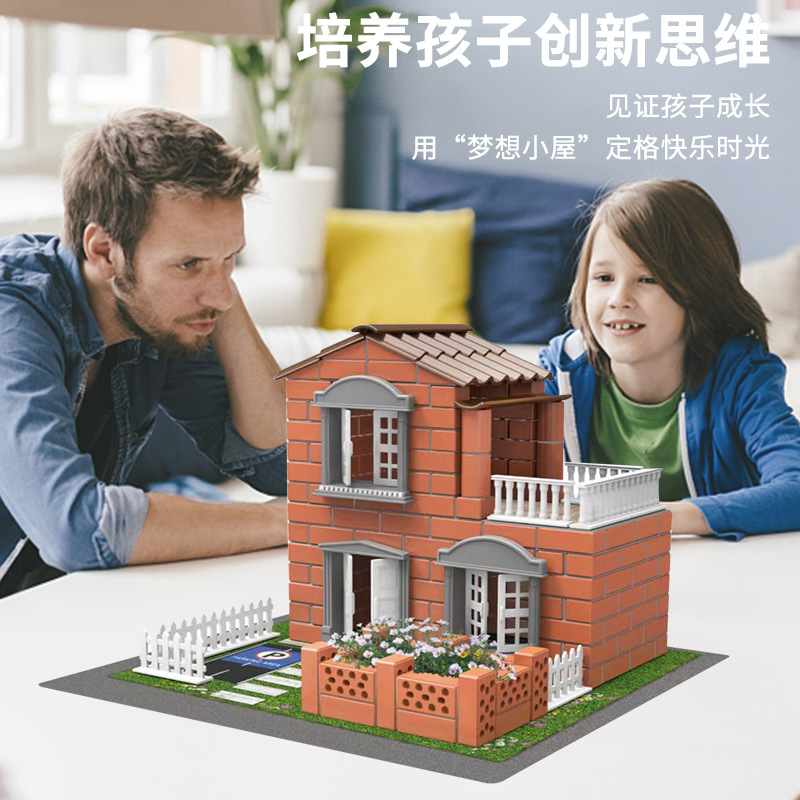 迷你小小泥瓦匠diy兒童蓋房子玩具 房屋建築手工模型磚頭砌牆玩具
