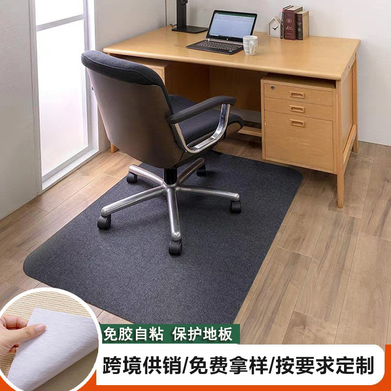 국경 간 아마존 자체 접착 식 회전 의자 바닥 매트 접착제가없는 자체 접착 연구 미끄럼 방지 의자 매트 바닥 보호 담요 사용자 정의