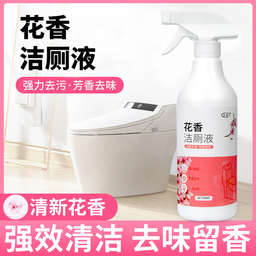 Floral toilet cleaner, toilet cleaner, powerful deodorizing toilet cleaner, toilet liquid, descaling and yellowing