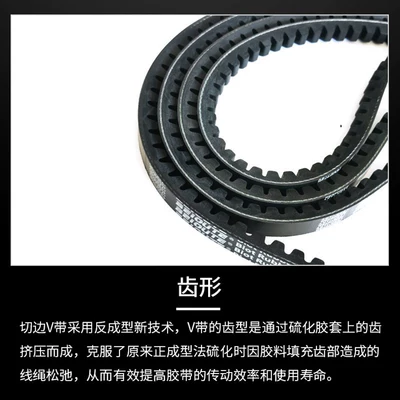 13X1194 High-Quality Toothed Automotive – Avtomobil ötürücü kəmərləri