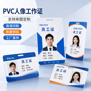 PVC���񿨹����C������I�T�������C�����T���C�����S�����lֱ��