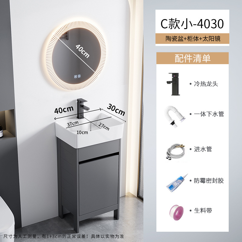 Cerámica integrada lavabo piscina pequeña casa espacio de aluminio tipo piso gabinete de baño combinación lavabo de mano lavabo facial