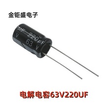 늽220UF/63V we10*17mm LԴ_PV{l늽