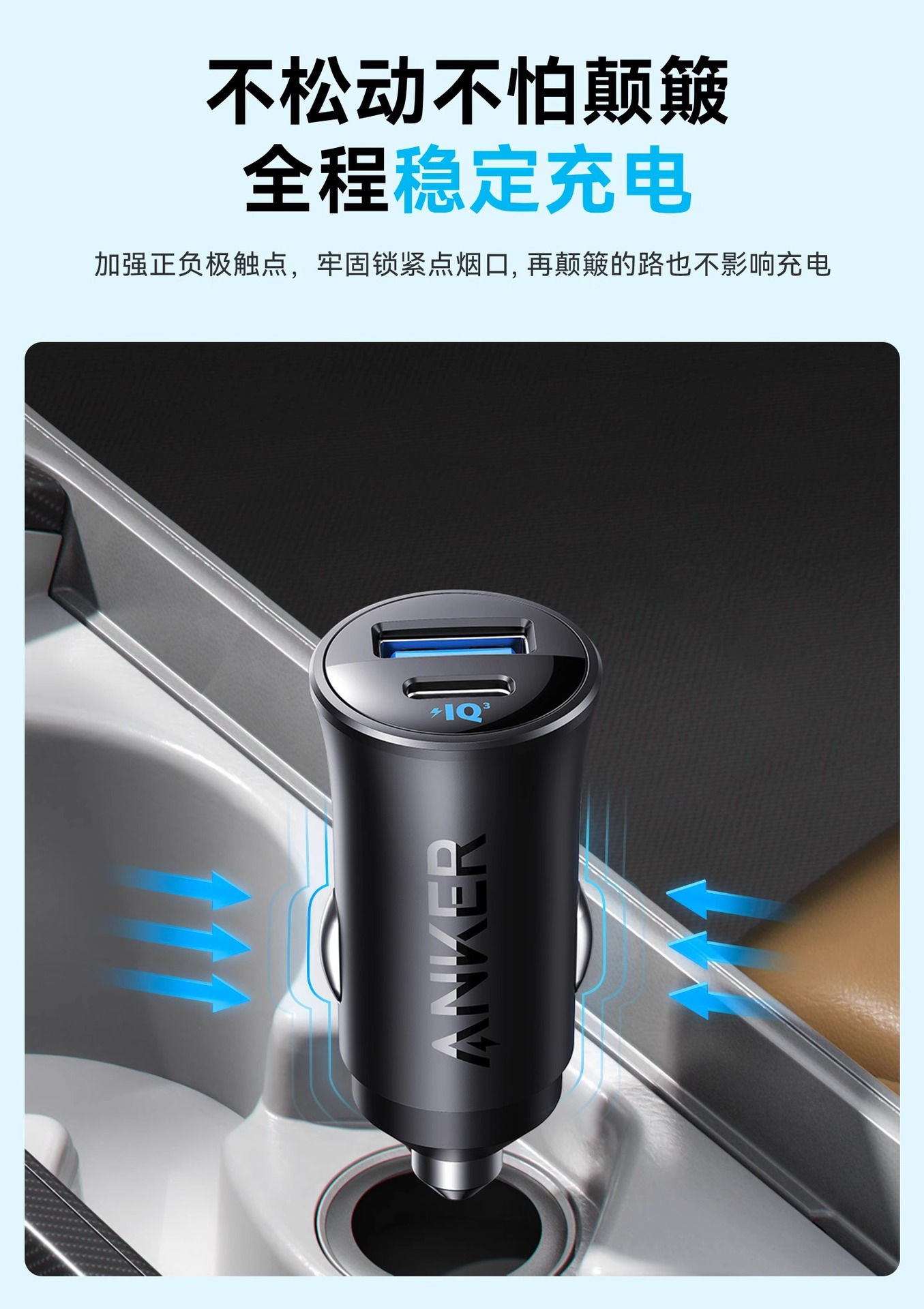 Anker Anker 30Wc+U Dual-Port Fast Charging Car Charger Suitable for Apple Samsung Huawei Mobile Phone Mini Charger