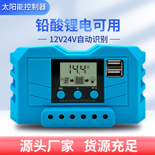 �pUSB�S��؛ԴPWM̫��ܳ�늿�����12V24V10A�늳��U��늳ؿ���