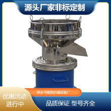 450豆浆过滤机液体除渣旋振筛药粉不锈钢小型多层圆形振动筛选机