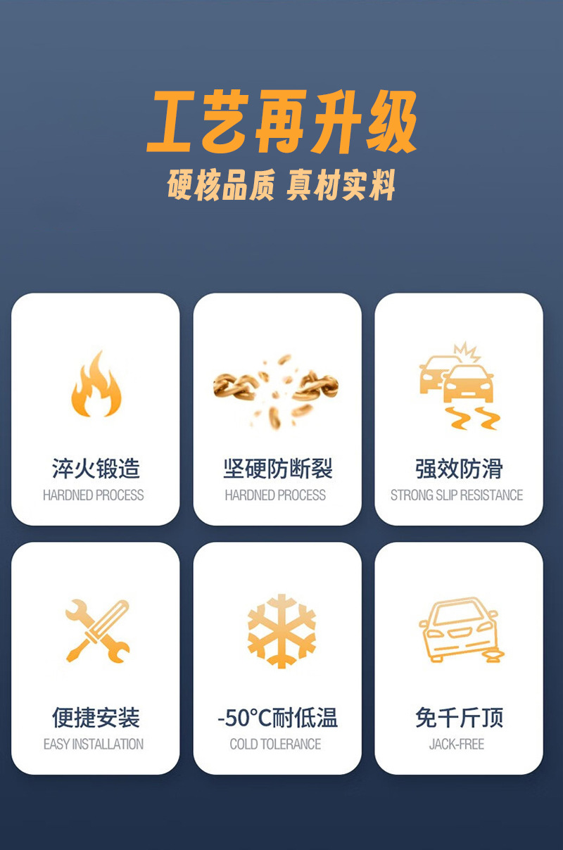 Car tire snow chain emergency universal off-road vehicle car van SUV cattle high carbon steel strip snow