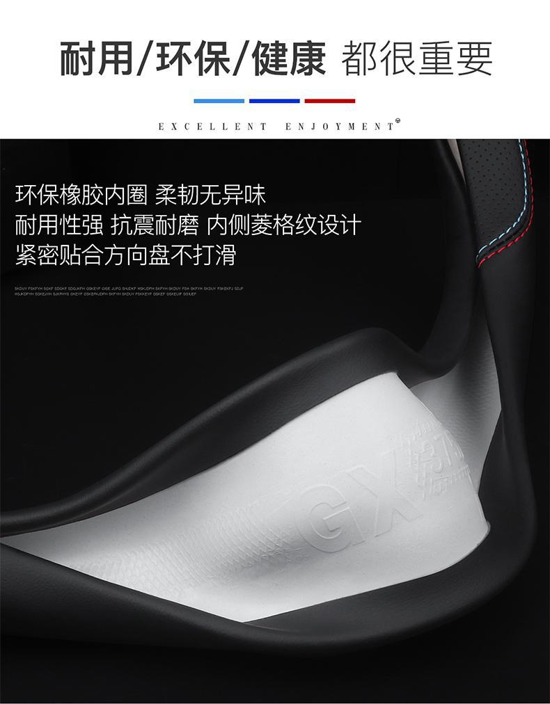 Car steering wheel cover leather ultra-thin universal breathable non-slip sweat-absorbing steering cover round D-type handle cover four seasons Universal