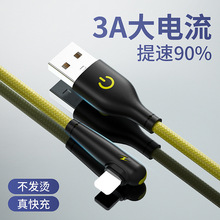 双色弯头编纱数据线 适用于苹果iphone14pro手机XS/6s/7/8p充电线