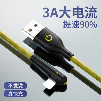 双色弯头编纱数据线 适用于苹果iphone14pro手机XS/6s/7/8p充电线