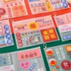 [励志文件袋10个]