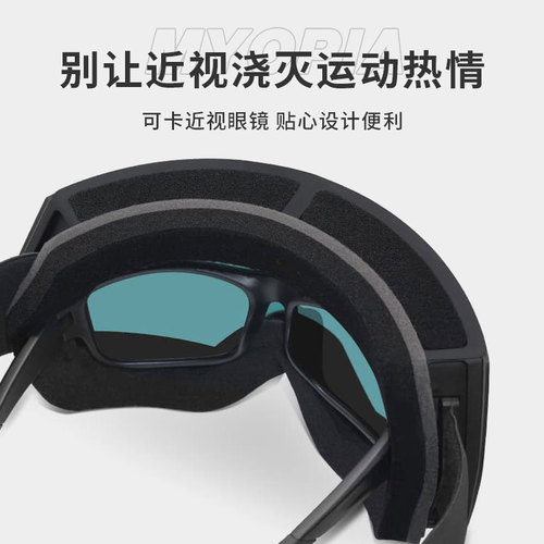 Fashionable cylindrical ski glasses cross-border winter outdoor sports ski goggles high-definition vision cardable myopia glasses