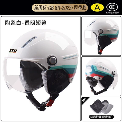 electric vehicles, suitable for men and women, Motosiklet kaskı (dəbilqə) - x9-whiteribbon-transparent-short-mirrordetachable-ear-protection
