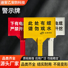 安全标识牌警示标示牌电力电缆立柱标识牌地埋标牌玻璃钢警示牌