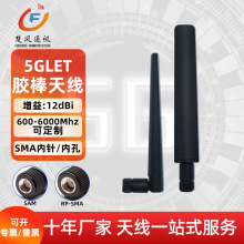 5GģK쾀쾀600-6000MHzlηˮ5G쾀