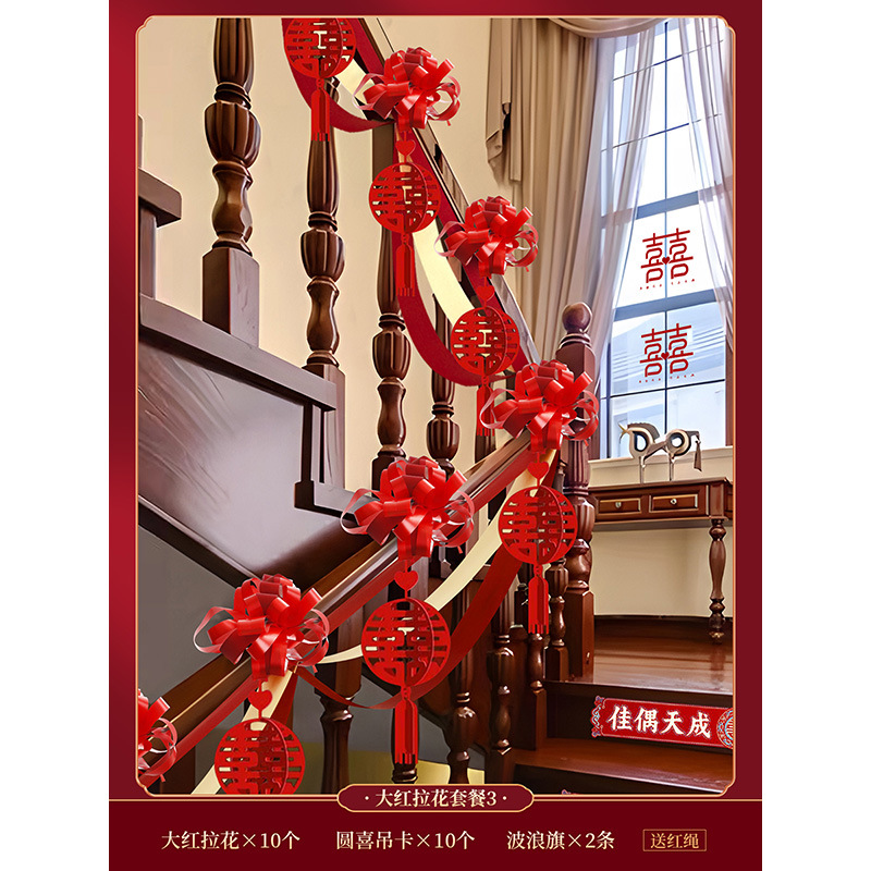 [점장 추천] 빅 레드 라떼 아트 버건디 웨이브 플래그 펜던트 세트 (배치 가능 5.4m )