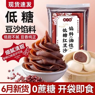 ����ˮ�Լt��ɳ����W�����������Ӷ�ɳ�����b���Ʒ���ϼ���500g